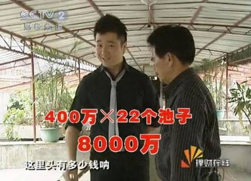 农民神豪，从直播开始--第1张