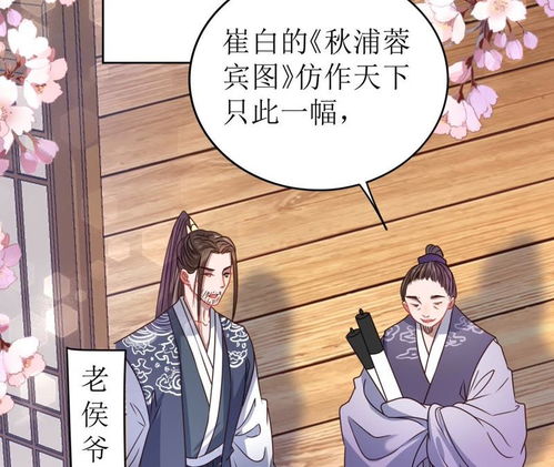 我家侯爷不宠我热播短剧全集剧情在线观看百度云 我家侯爷不宠我热播短剧全集剧情在线观看--第1张
