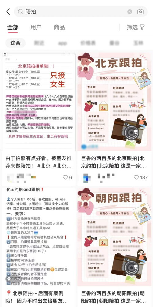 价值一百块钱 一百块收购全世界长篇热播短剧全集剧情在线观看--第1张
