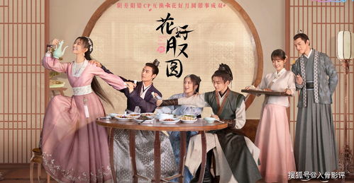 闪婚错嫁，祁爷，别贪欢剧情梗概--第1张