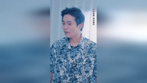刷新短剧，爱情与背叛的交织剧情在线观看--第1张