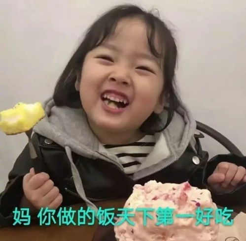 拜拜妈宝男，我闪嫁豪门大佬，热播短剧全集剧情在线观看--第1张