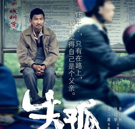 错换的人生完整视频--第1张