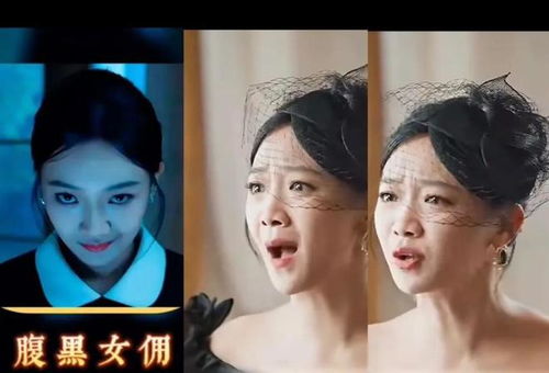 消失的右眼，她回来了全集在线观看--第1张