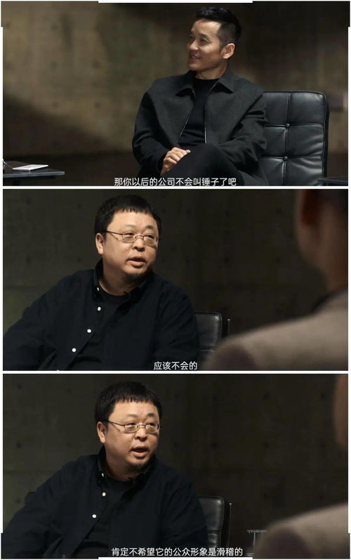重回商界做大佬，重活一次商界我做主热播短剧全集剧情在线观看，重回商界巅峰--第1张