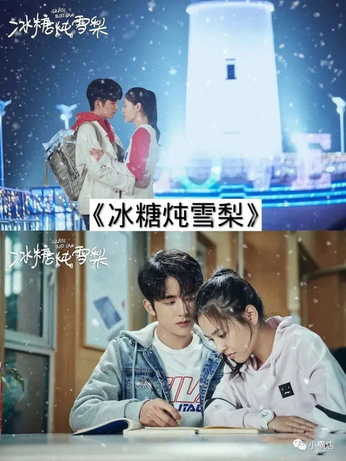 此生不负你情深短剧全集在线观看，剧情引人入胜，情感真挚动人--第1张