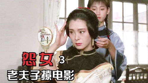 豪横婆婆在线观看，我的豪横婆婆热播短剧全集剧情--第1张