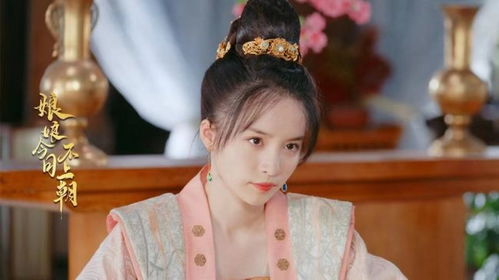 皇后娘娘今天离婚了吗穿越版剧情在线观看--第1张