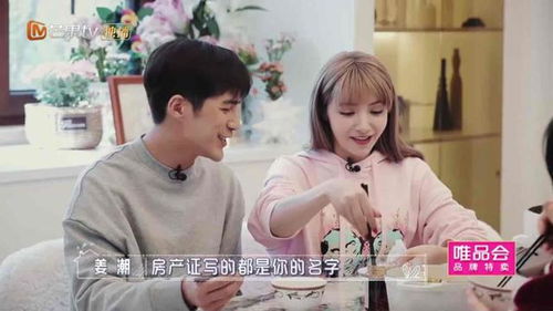 别惹撒娇女人免费在线观看全集剧情--第1张