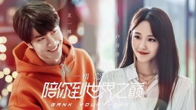 世界对我温柔以待，短剧全集剧情在线观看--第1张