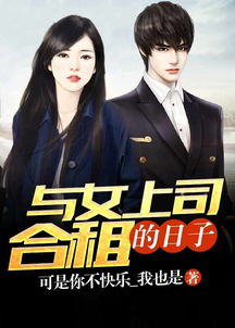 烈魂热播短剧全集剧情在线观看 烈魂热播短剧全集剧情在线观看高清--第1张
