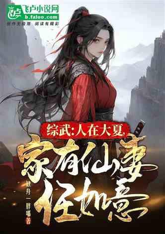大夏无双，短剧全集剧情在线观看--第1张
