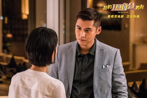 沉霄哥哥你别跑，沉哥是男主--第1张