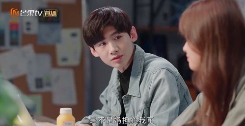 尘埃里的光芒，短剧全集剧情在线观看--第1张