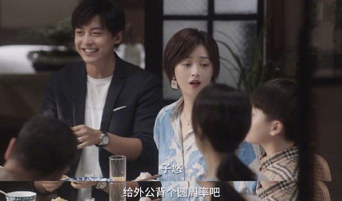 新婚夜植物人老公睁眼了全集在线观看，新婚丈夫变植物人--第1张