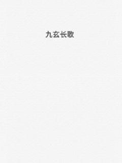神级龙卫热播短剧全集在线观看，至尊人生最新更新章节及剧情概述--第1张
