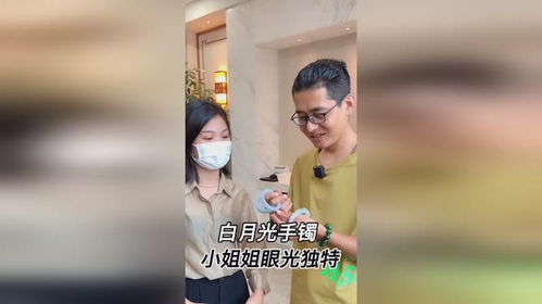 醉后爱上你我竟是冰山总裁白月光热播短剧全集剧情在线观看 4、醉后爱上你--第1张