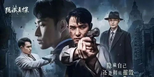 药神的致命游戏，剧情在线观看--第1张