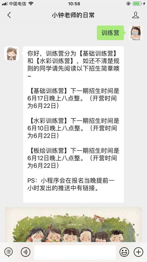 重要通知，图片大全中的重要通知内容--第1张