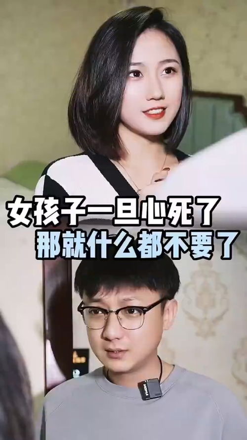 心死了之后，知乎热播短剧全集剧情在线观看--第1张