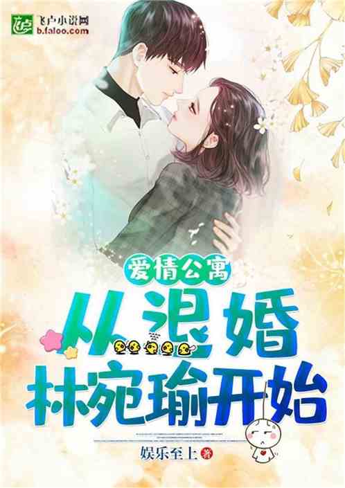 退婚后真千金她风华绝代，全球热播短剧全集剧情在线观看--第1张