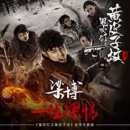 铁血杀神热播短剧全集在线观看，铁血杀神杀敌如麻的剧情介绍--第1张