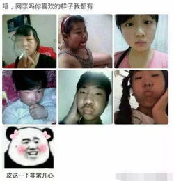 网恋男友是哥哥？剧情在线观看--第1张