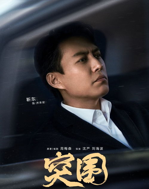 盖世齐天道，完整版剧情在线观看--第1张