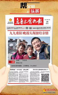 报得三春晖出自哪部热播短剧--第1张