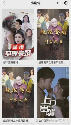 格格党，全球直播，双面宠妻热播短剧全集在线观看--第1张