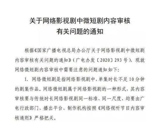霸总攻略计划书txt，霸总的攻略手册剧情在线观看标题。--第1张