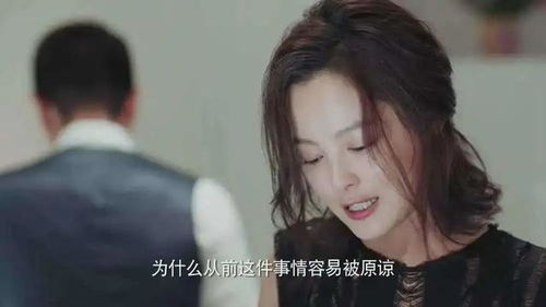 离婚后虐我的总裁找上门，马乐婕与晓芸静怡的情感纠葛--第1张