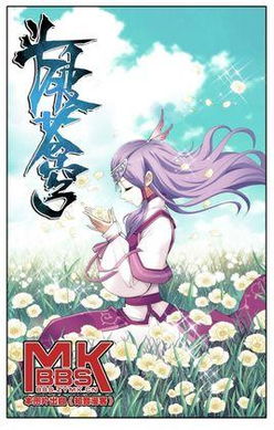 桃源小医仙合热播短剧全集在线观看--第1张