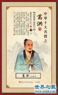 回到古代当名医小说在线阅读 回到古代当神医热播短剧全集剧情在线观看--第1张