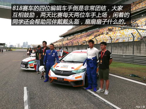 超级汽车 超级车手，热播短剧全集在线观看--第1张