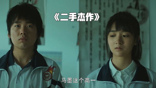[免费] 我是龙全集剧情在线观看--第1张