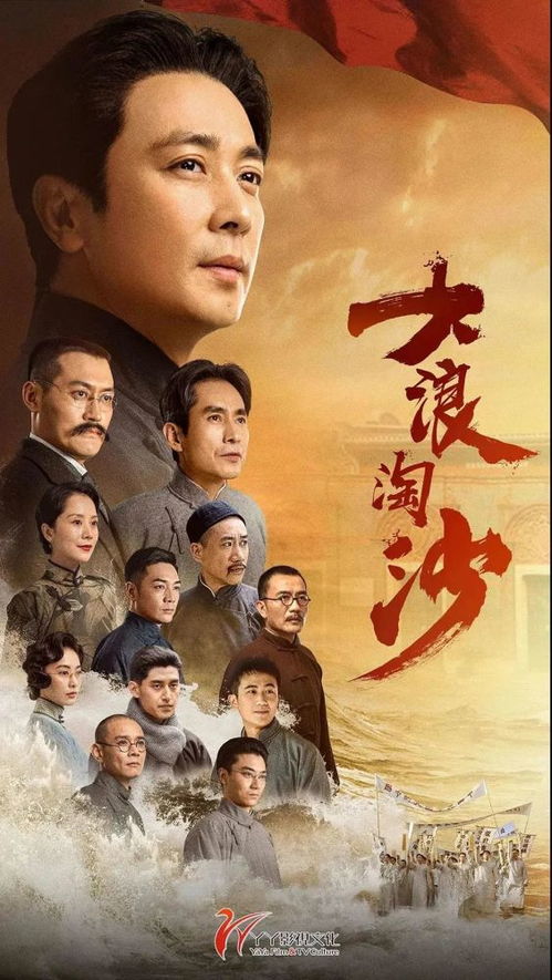 龙印风云，全集剧情在线观看--第1张