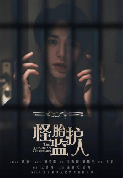 医女无双，短剧全集剧情在线观看--第1张