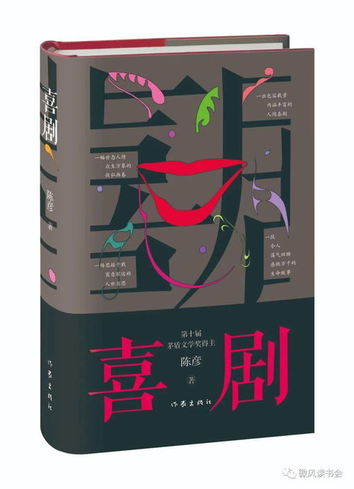 如果声音记得你，声音演员表--第1张