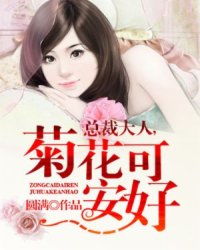 拜托了总裁大人，热播短剧全集剧情在线观看--第1张