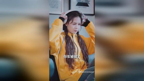 外卖富豪 外卖首富的超能AI女友热播短剧全集剧情在线观看--第1张