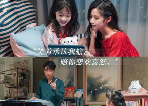 女儿原谅我，热播短剧全集剧情在线观看--第1张