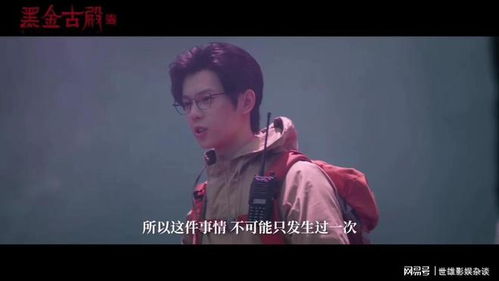 热辣滚烫之超品御医在线观看--第1张