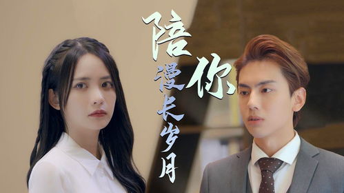 先婚后爱小甜妻，总裁老公别乱来--第1张