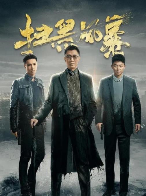 盖世风王，热播短剧全集剧情在线观看--第1张