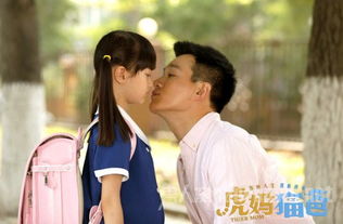 震惊！我爸竟然是神豪全集在线观看--第1张