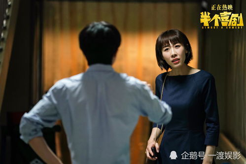 前妻的逆袭免费全集在线观看剧情简介--第1张