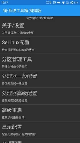 免费工具箱热播短剧全集剧情在线观看，热门免费工具排行榜TOP1--第1张