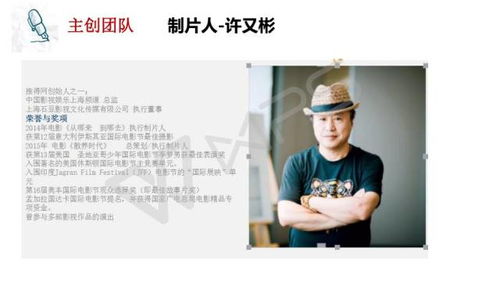 踮起脚尖去爱你演员表--第1张
