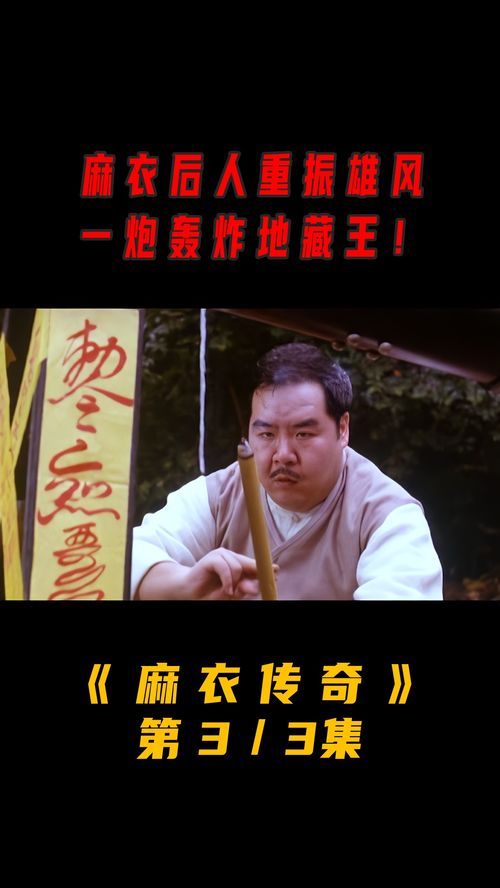 我和爷爷捉鬼记--第1张